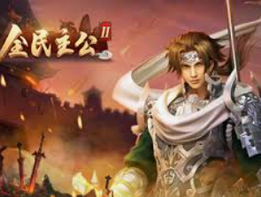 777电玩城电脑免费版