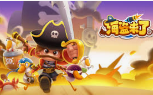 777电玩城客户端